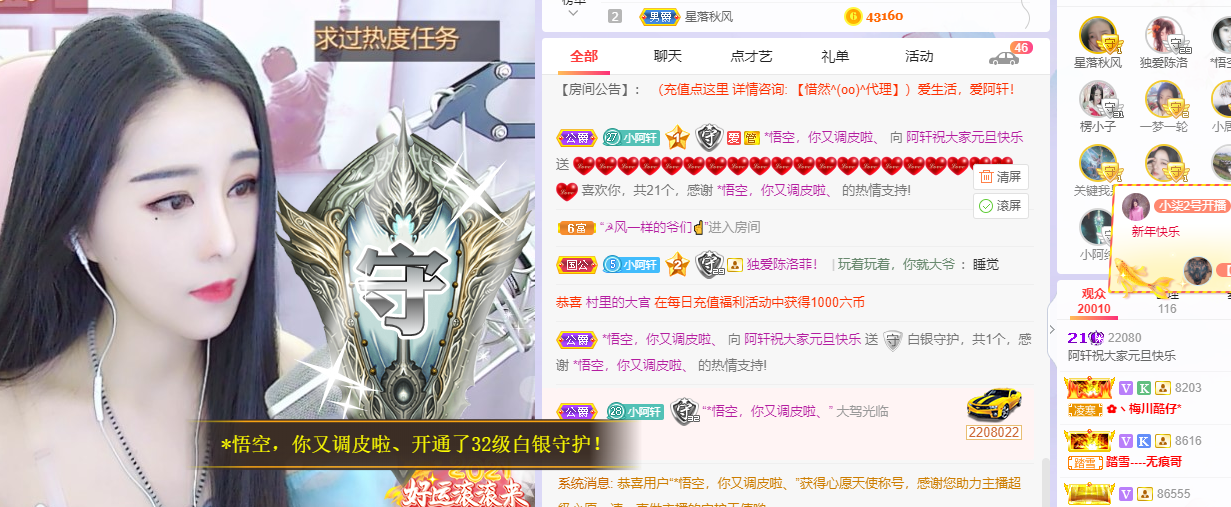 小阿轩∞∞的图片