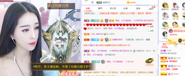 小阿轩∞∞主播照片