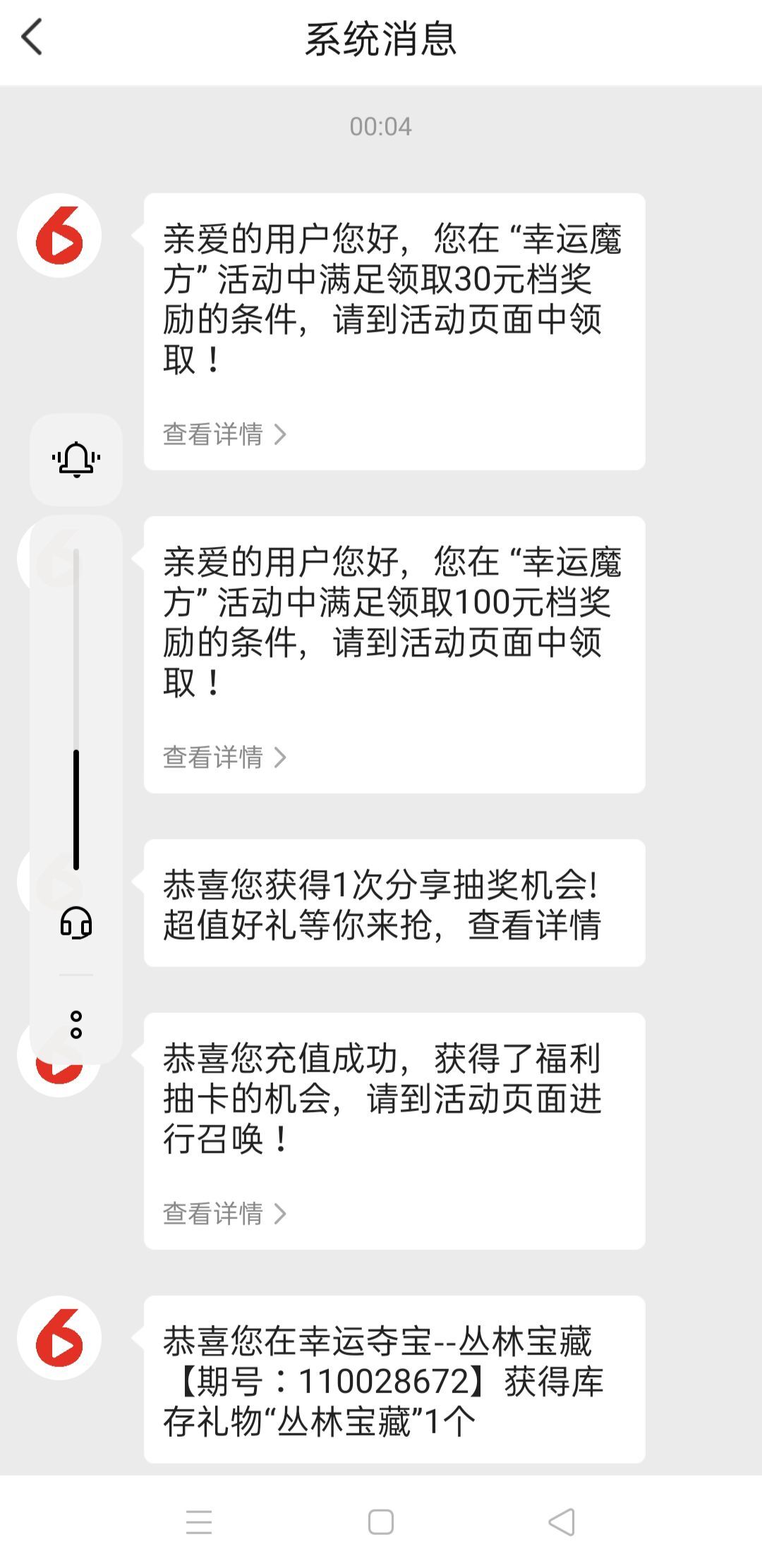清风♊无痕的图片