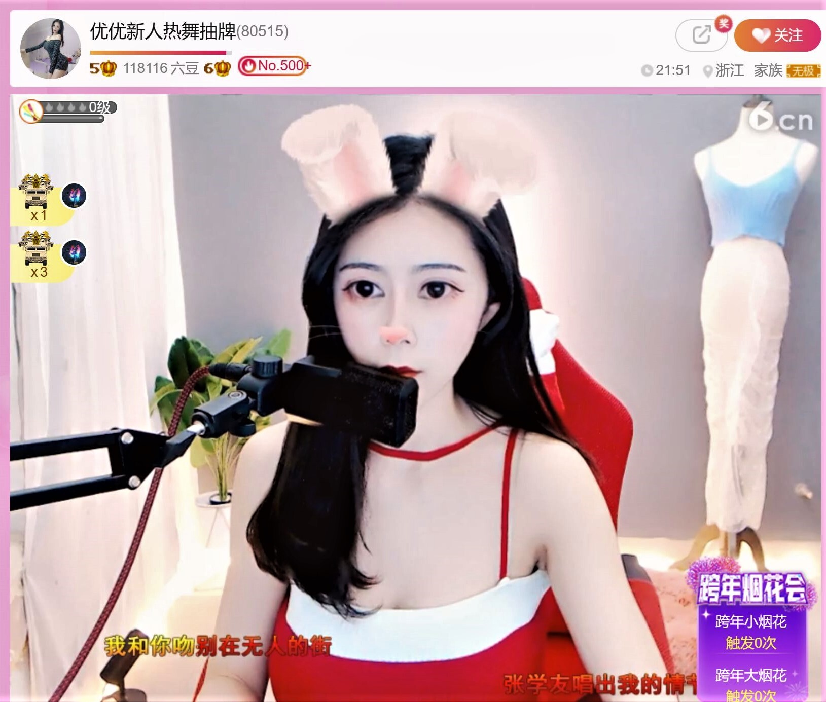 ㅤ️️️ㅤ️️的主播照片