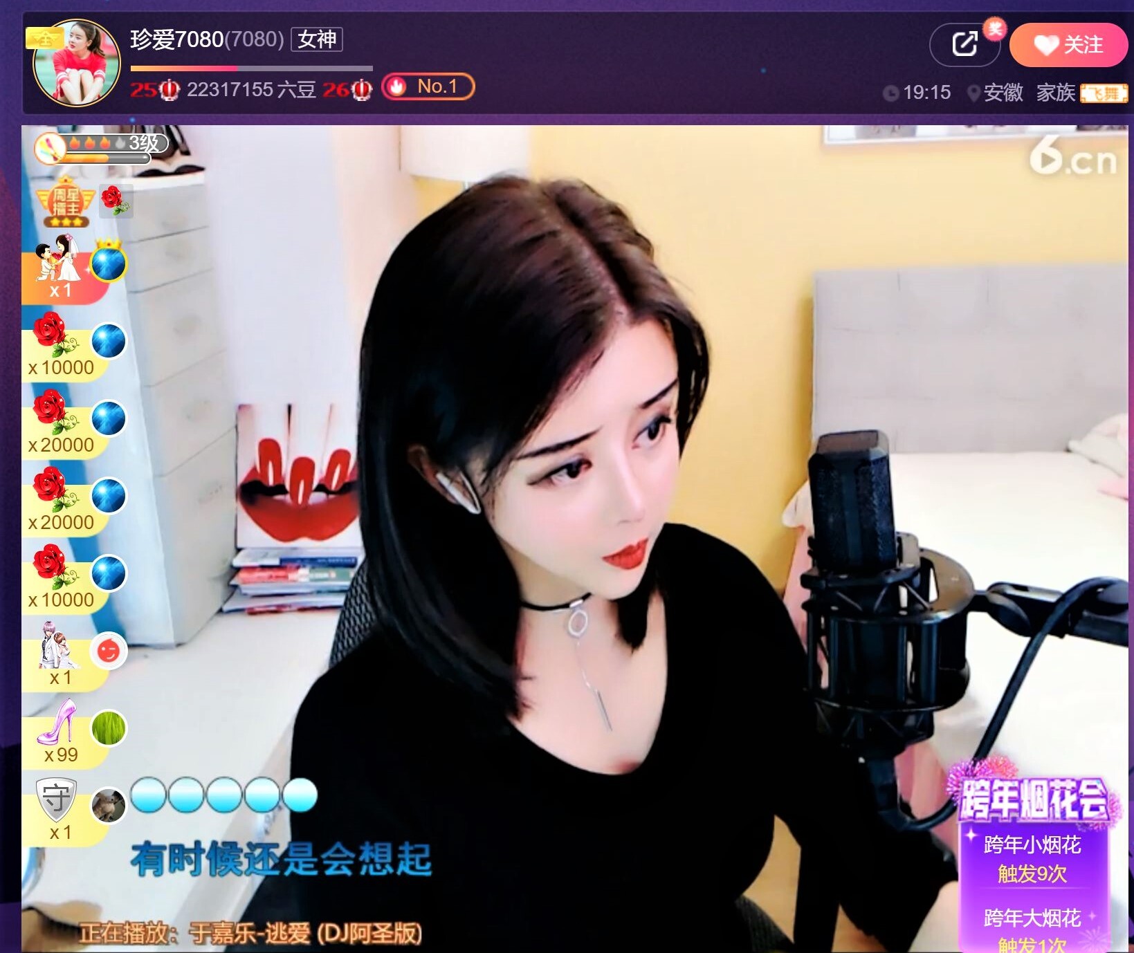 ㅤ️️️ㅤ️️的主播照片