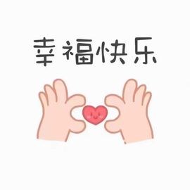 简单心晴主播照片