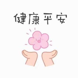 简单心晴主播照片