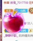 岚☆若冰♂的图片