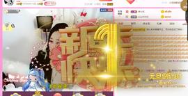 岚☆若冰♂主播照片