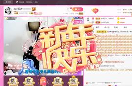 岚☆若冰♂主播照片