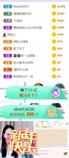 🍀冰雪❤️🍀加油的图片
