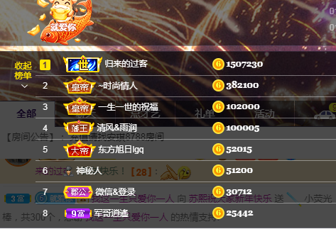 苏熙！！！的图片