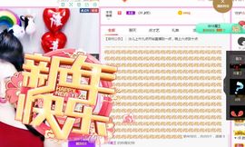 开心果冰儿主播照片
