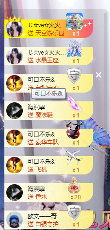 🎶柒歌的图片