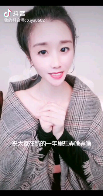 溪娅祝小姐姐，小哥哥