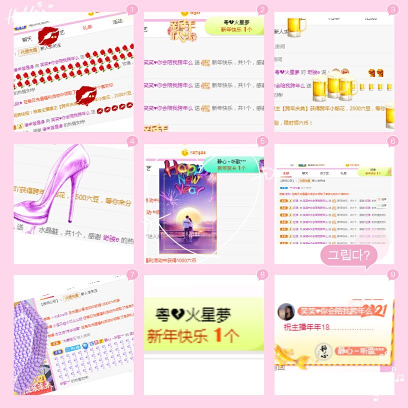 糖笑笑゛等风也等伱的图片