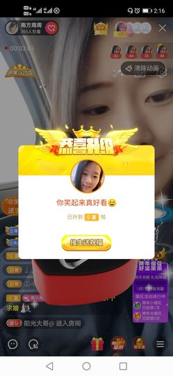 进口小饼干主播照片