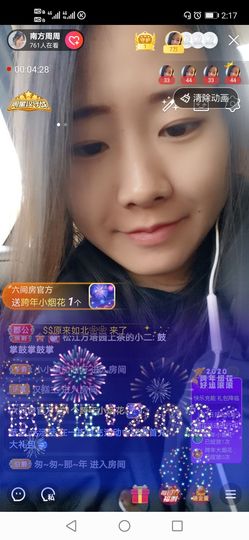 进口小饼干主播照片