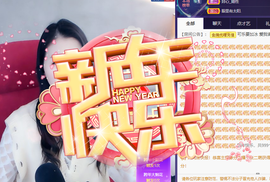 你ღ果然ღ是老板主播照片
