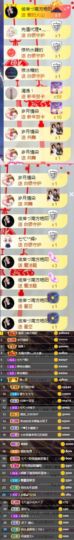 七℃~暂停直播主播照片