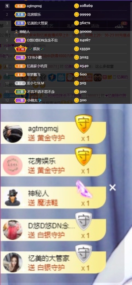 忆美❥❥❥的图片