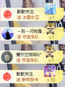 亲亲小虾主播照片