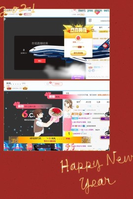 8秒贺美梦哥神王゜♡的图片
