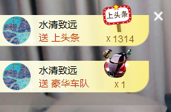 遇见美丽❤的图片