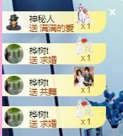 顾七七～主播照片