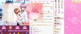顾七七～主播照片