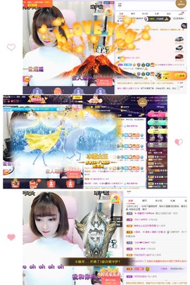 岁月与静好、予君予我主播照片