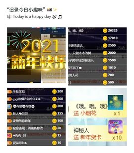 夏开心主播照片