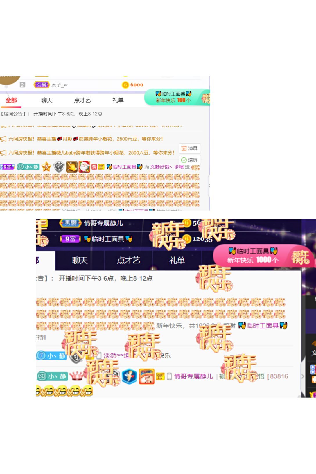 一树梨花压海唐同学☞的图片