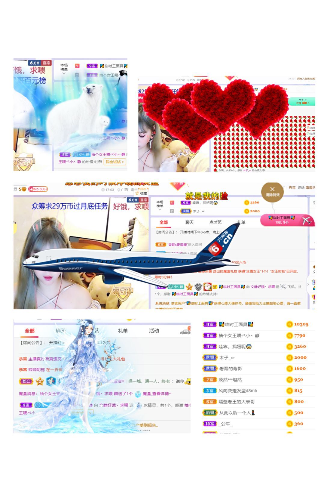 一树梨花压海唐同学☞的图片