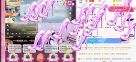 ✨小二宝✨游戏主播主播照片