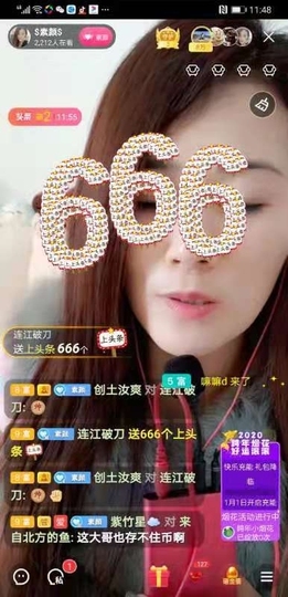 $素颜$主播照片