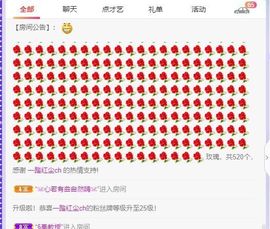 如嫣休休休主播照片