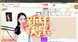 🔥！！！！主播照片