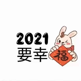 你ღ果然ღ是老板主播照片