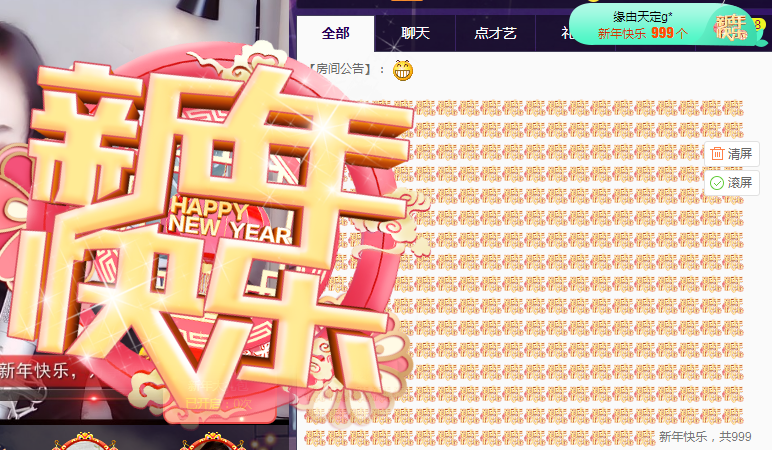 小明月生病晚上休的图片