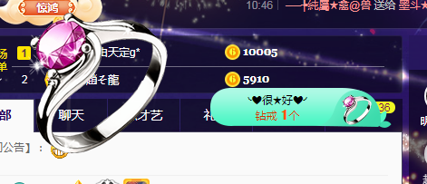 小明月生病晚上休的图片