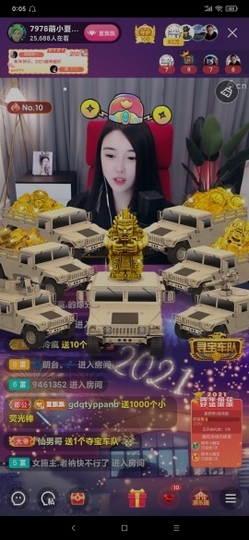 厄洛斯💗7978主播照片