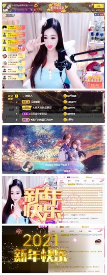 小贝贝ღ6080主播照片