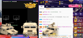 可可可可休息主播照片