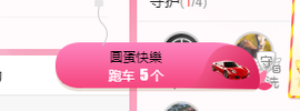 可可可可休息主播照片