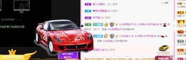 小北不在主播照片