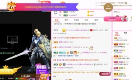 小北不在主播照片