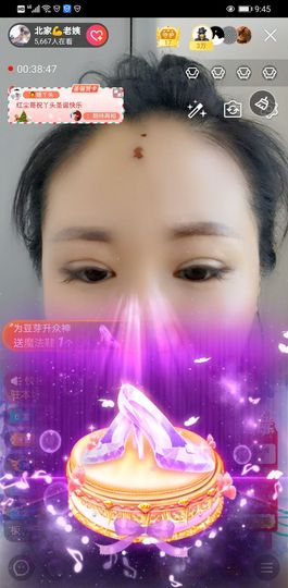 小怡换59118直播主播照片