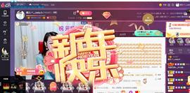 臭丫头@主播照片