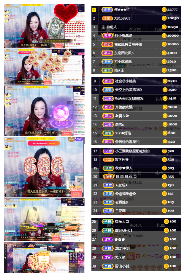 社会💞夭夭（退）的图片