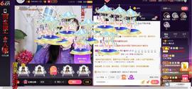青莲退啦主播照片
