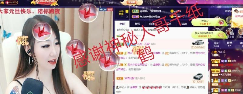 金麒麟好运连连🎤的图片