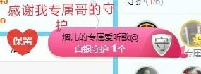 金麒麟好运连连🎤的图片