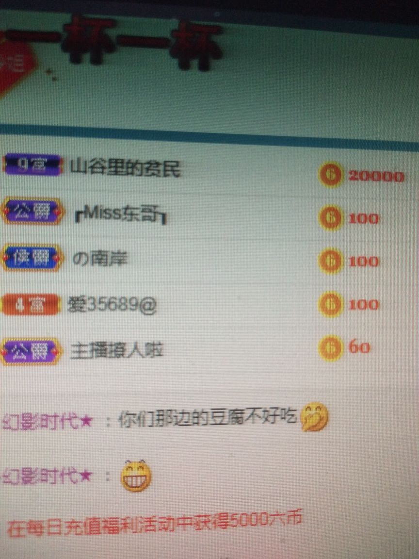 安稳随性ly的主播照片
